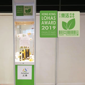 Sunplan at Hong Kong Lohas Award 2019