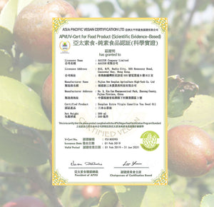 Congratulations!! Sunplan Camellia oil get certified by APVUV